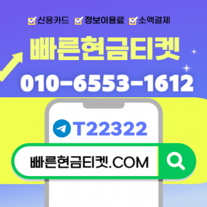 네이버페이포인트현금화