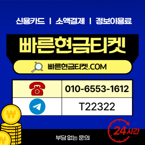 네이버페이포인트현금화2