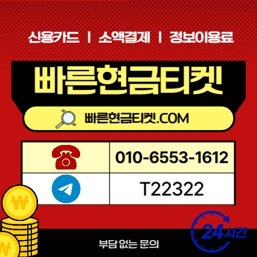 네이버페이포인트현금화4