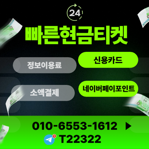 네이버페이포인트현금화3