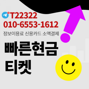 네이버페이포인트현금화5