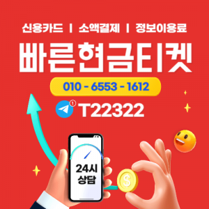 네이버페이포인트현금화7